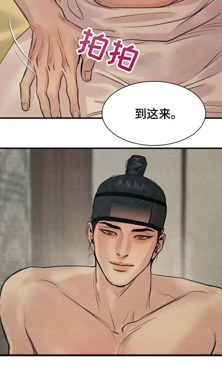 第149话5
