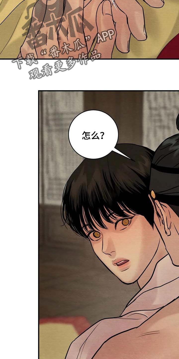 第149话8