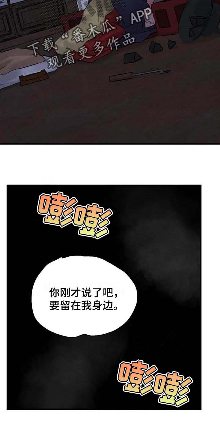 第148话11