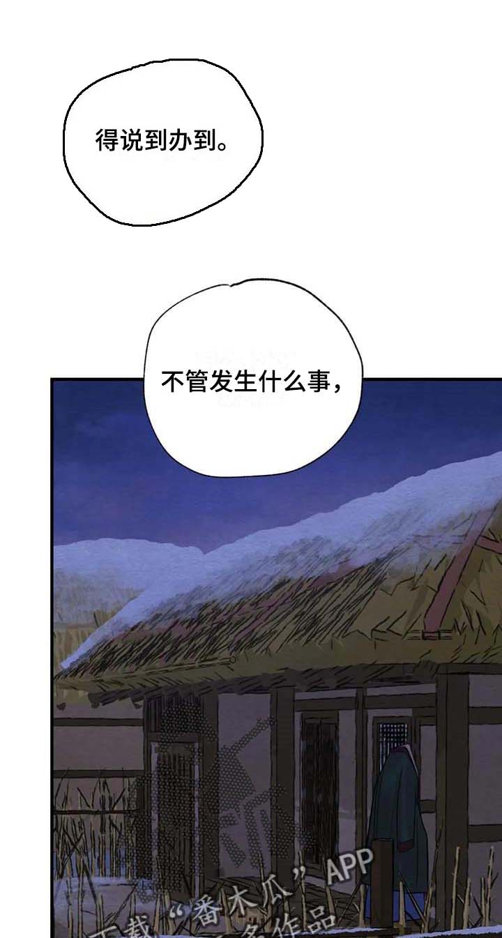 第148话12