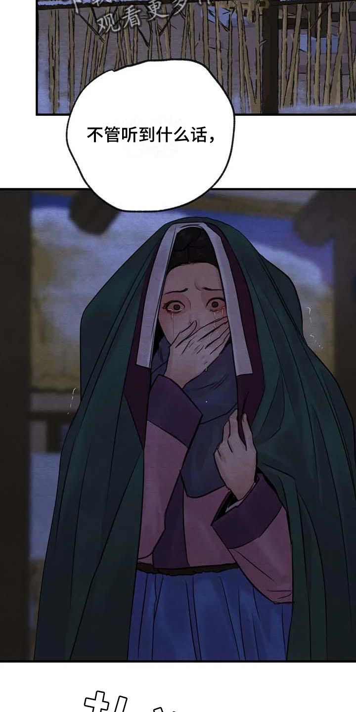 第148话13