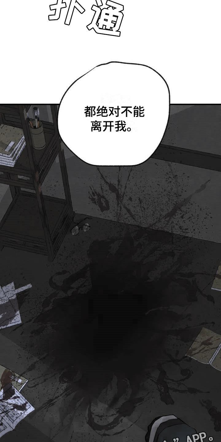 第148话14
