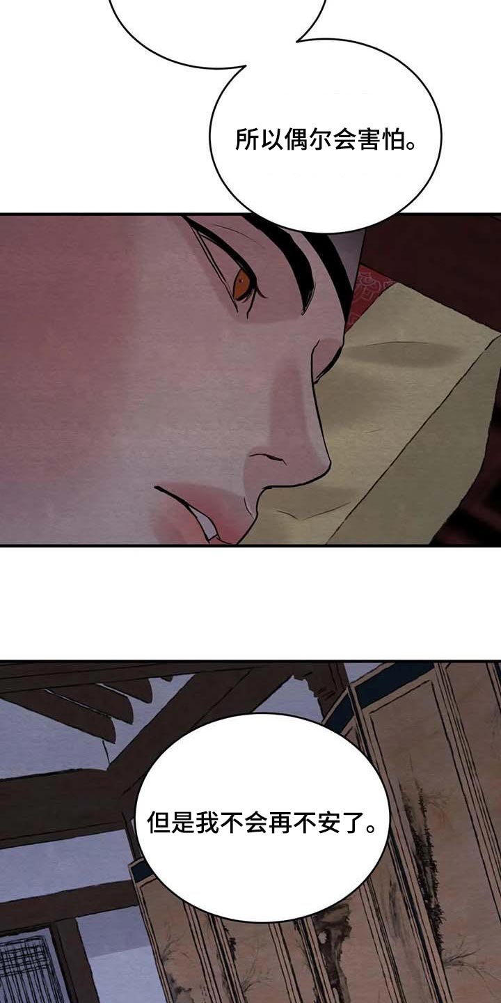 第148话3