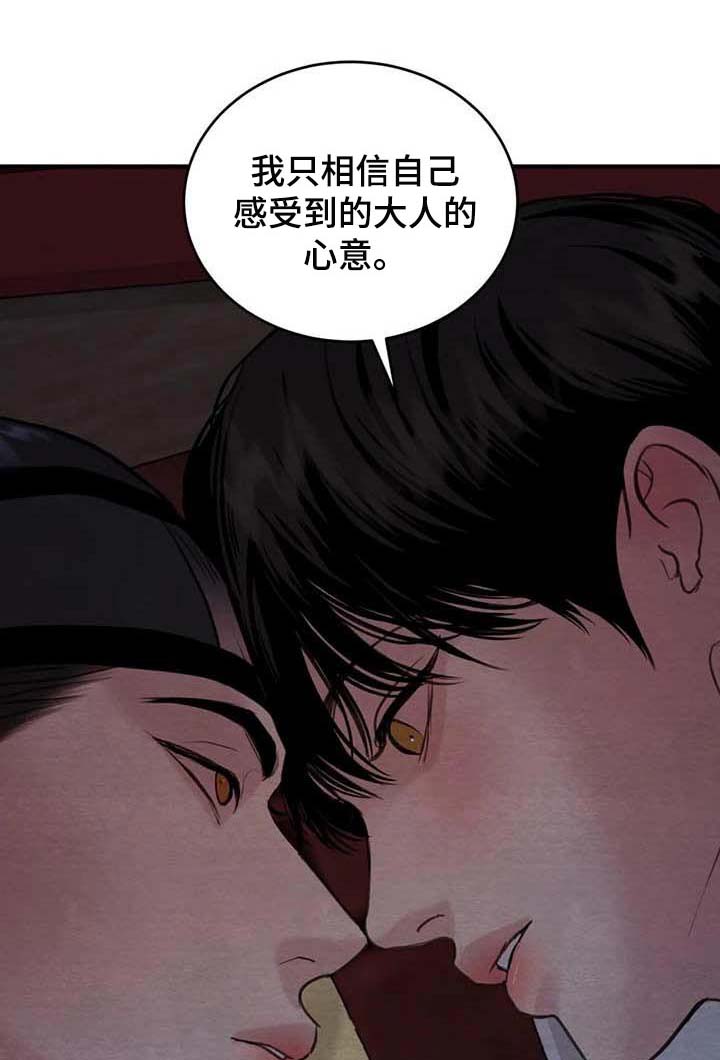 第148话6