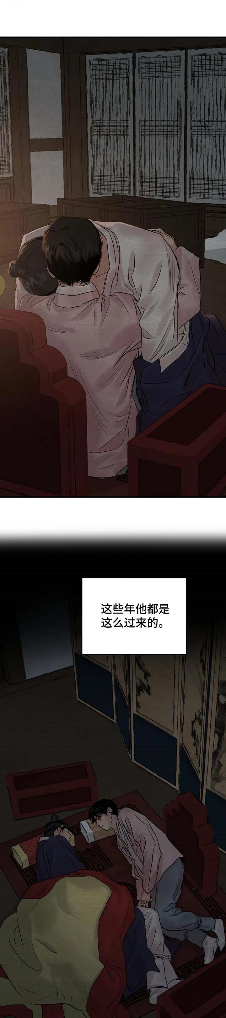 第147话3