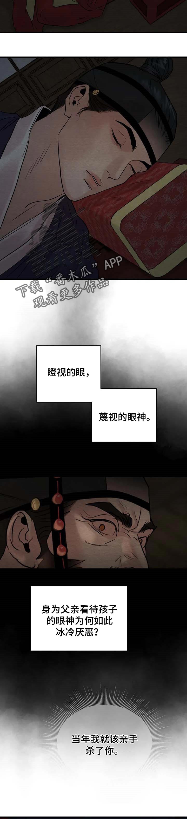 第147话4