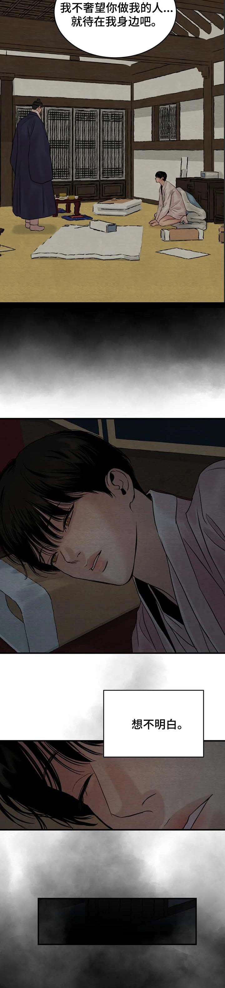 第147话6