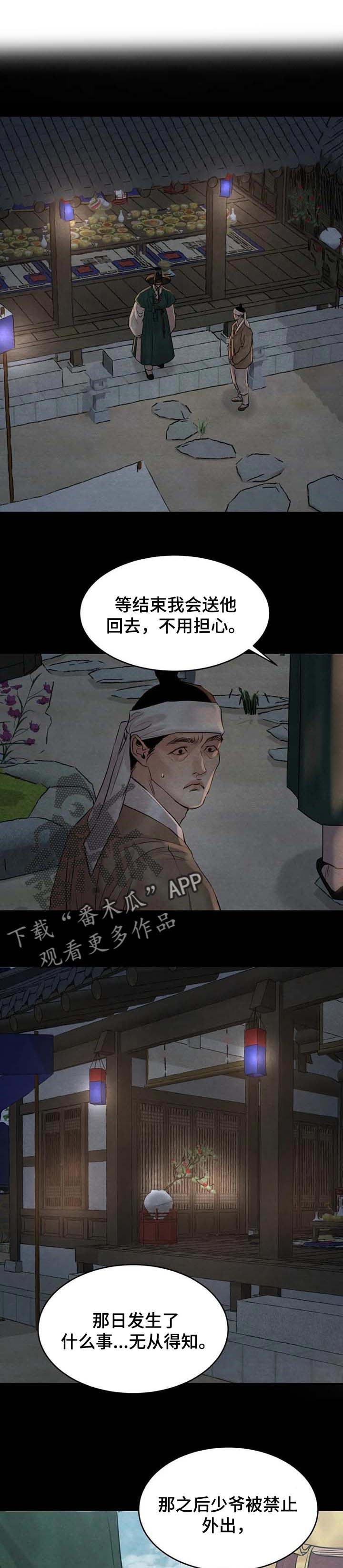 第146话0