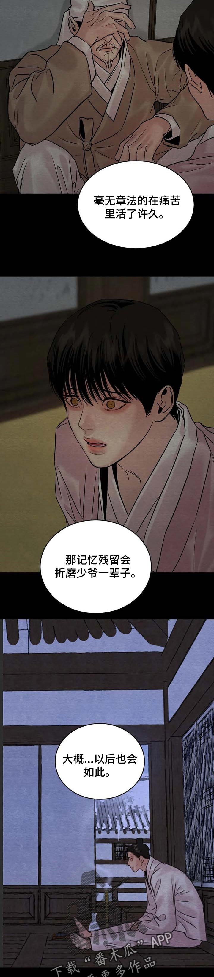 第146话2