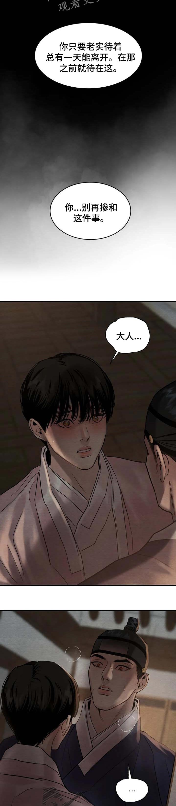 第146话3