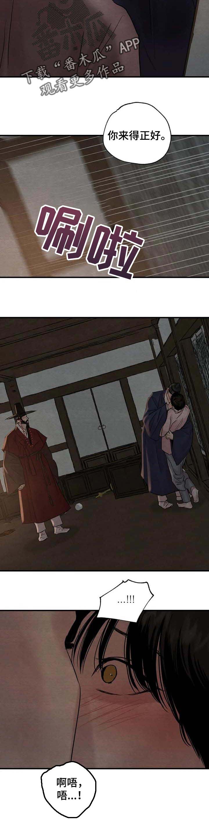 第146话4