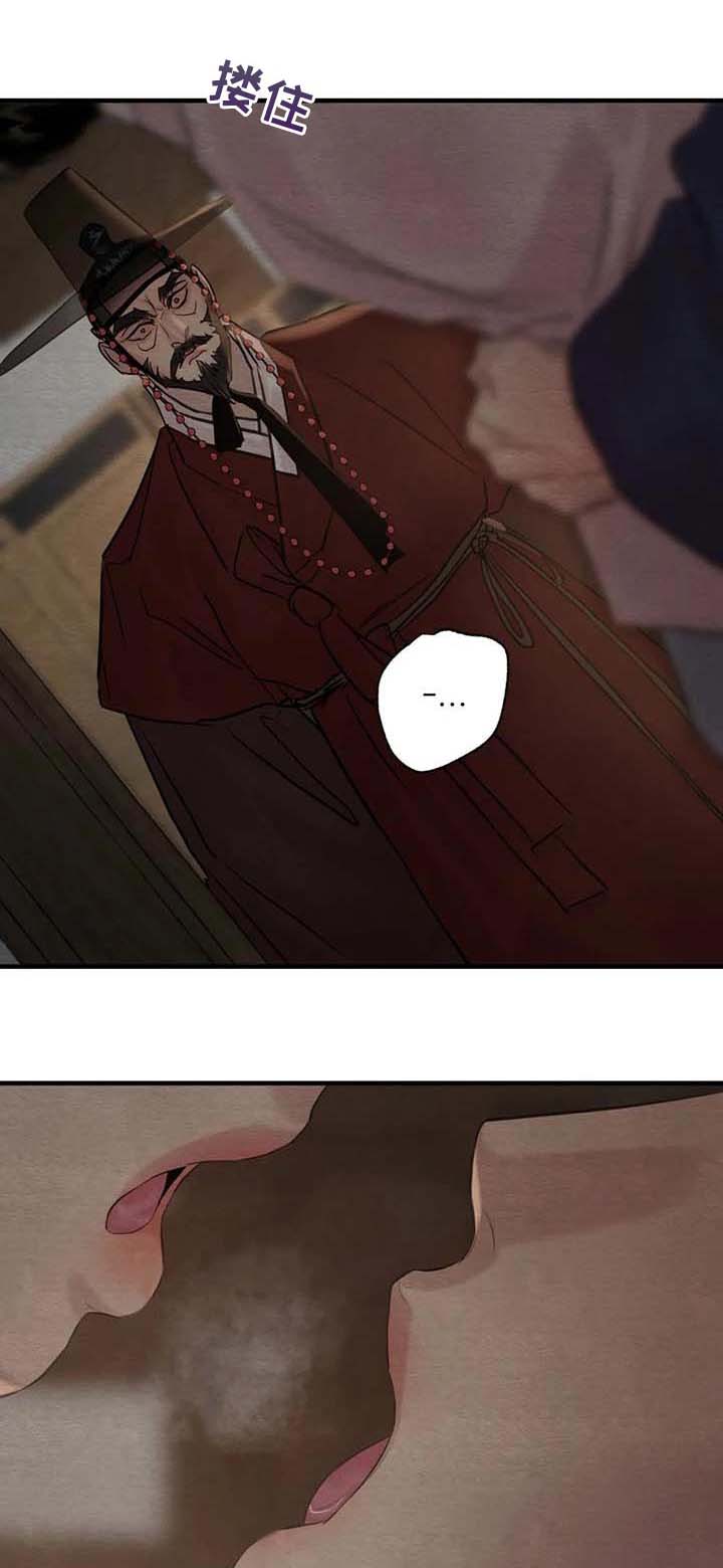 第146话5