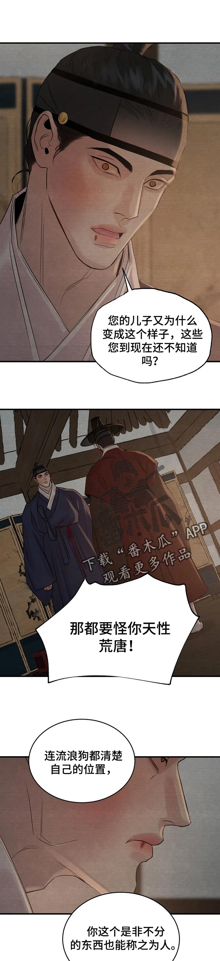 第145话0
