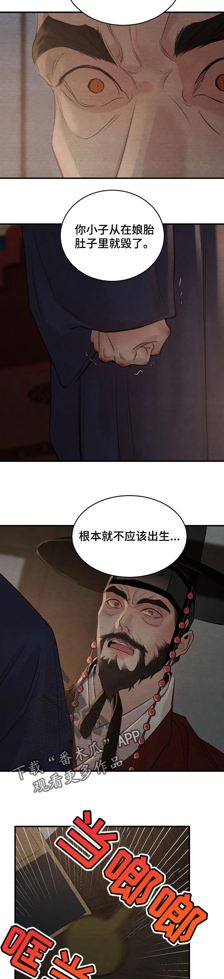 第145话1