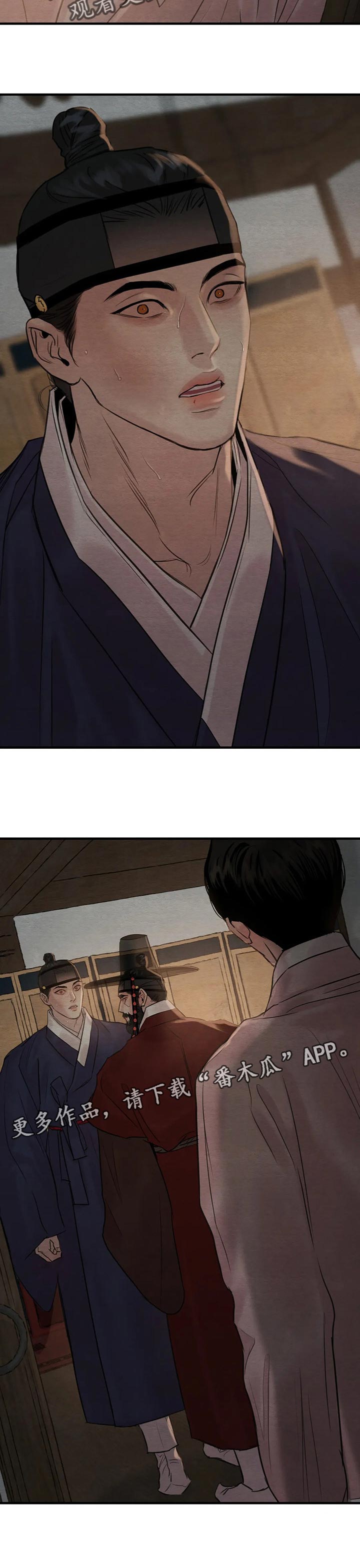 第145话8