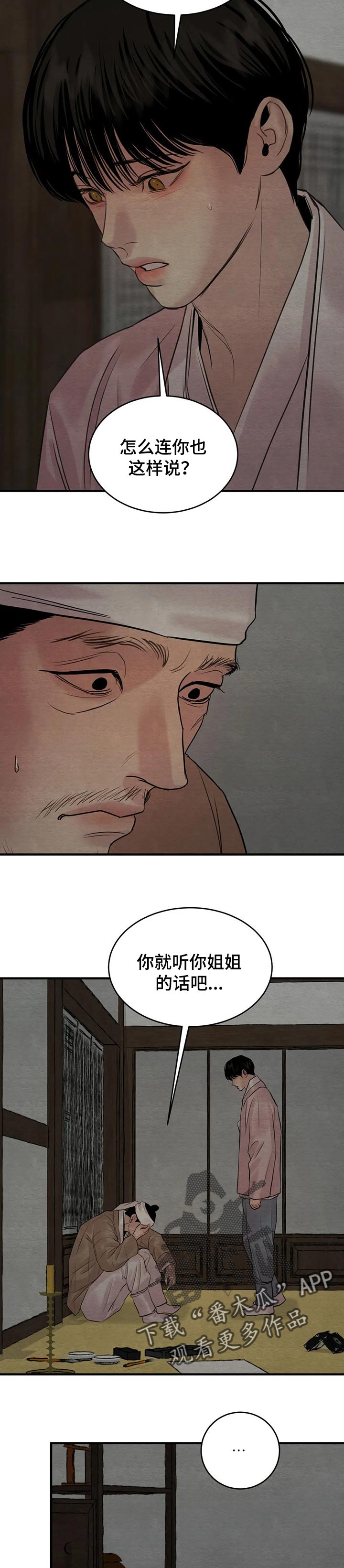 第144话1