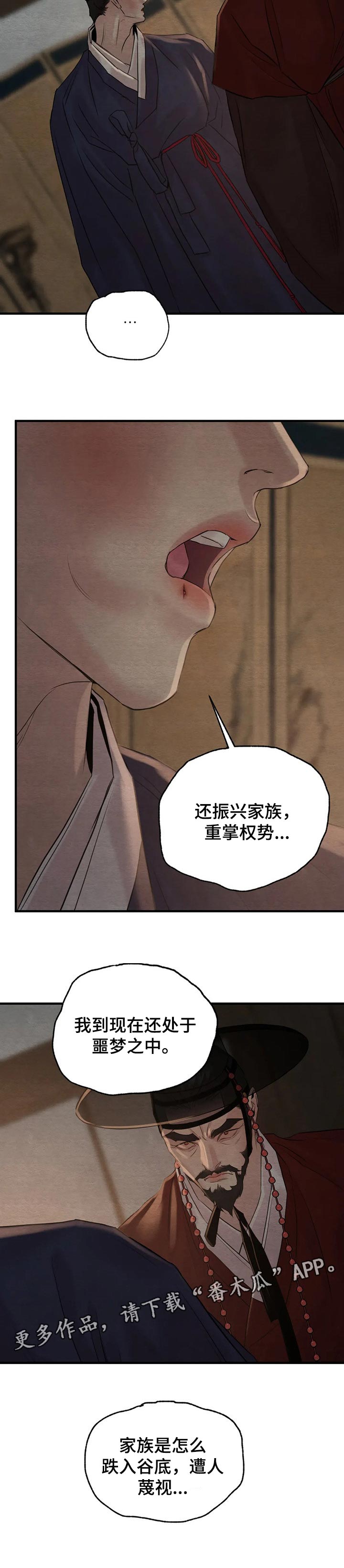 第144话8