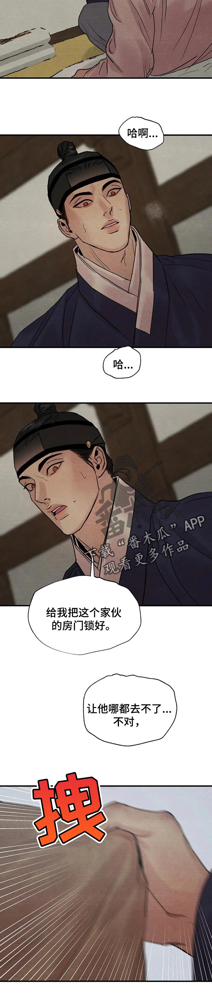 第143话1