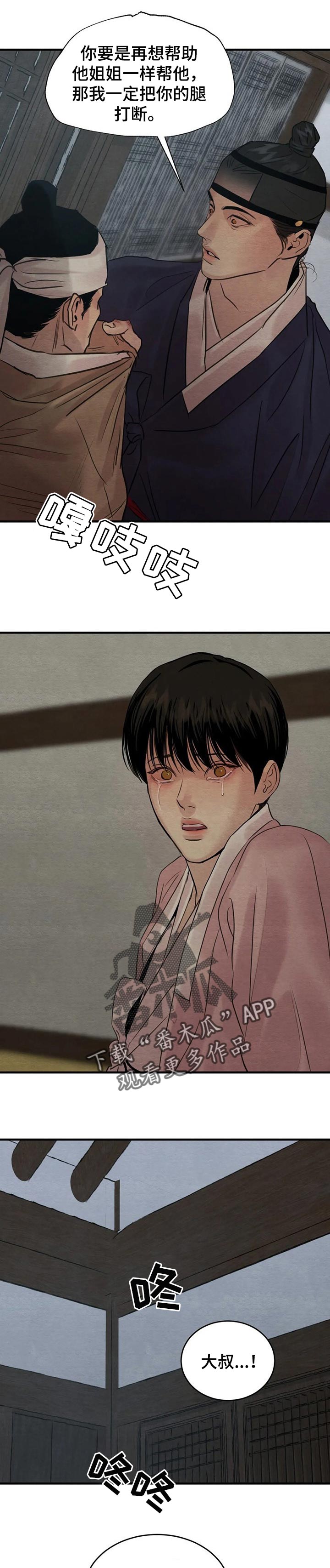 第143话2