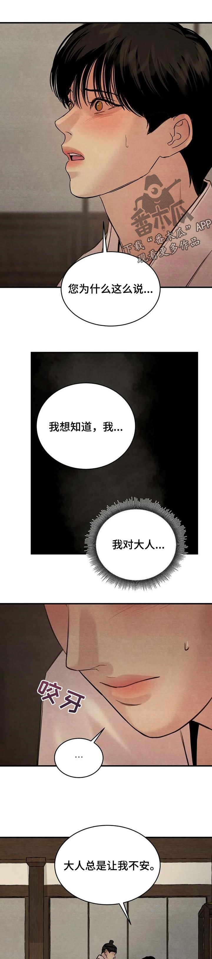 第141话0