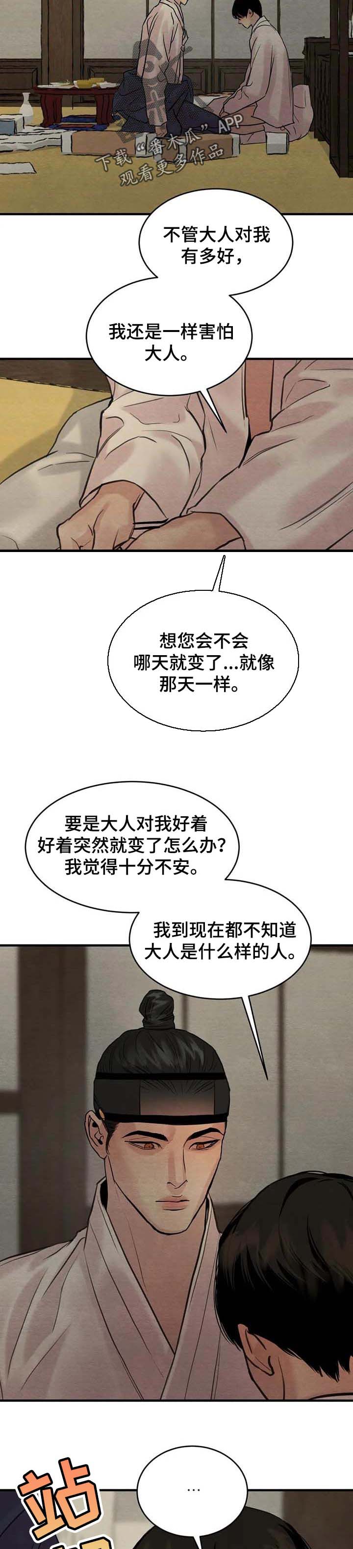 第141话1