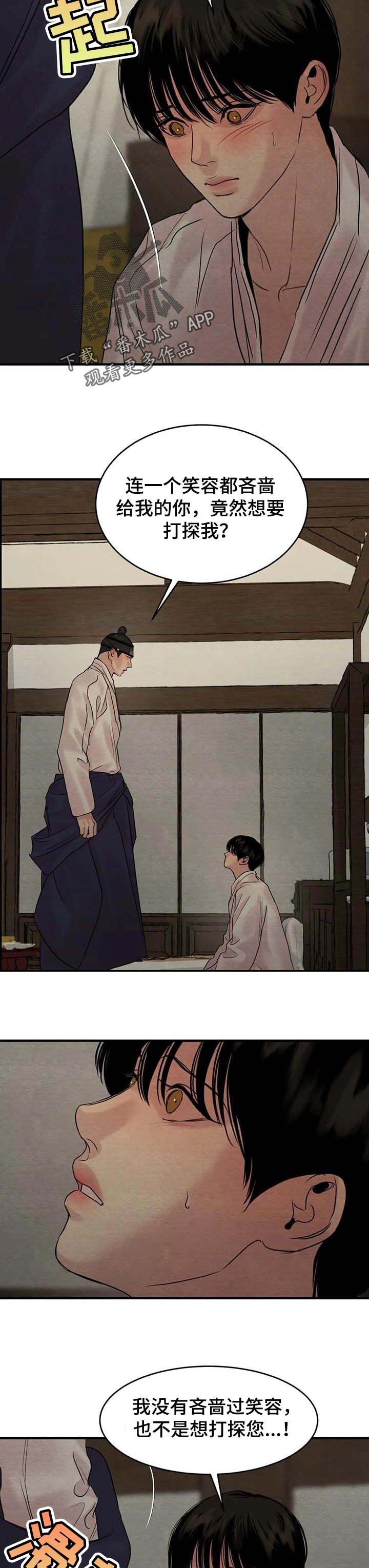 第141话2