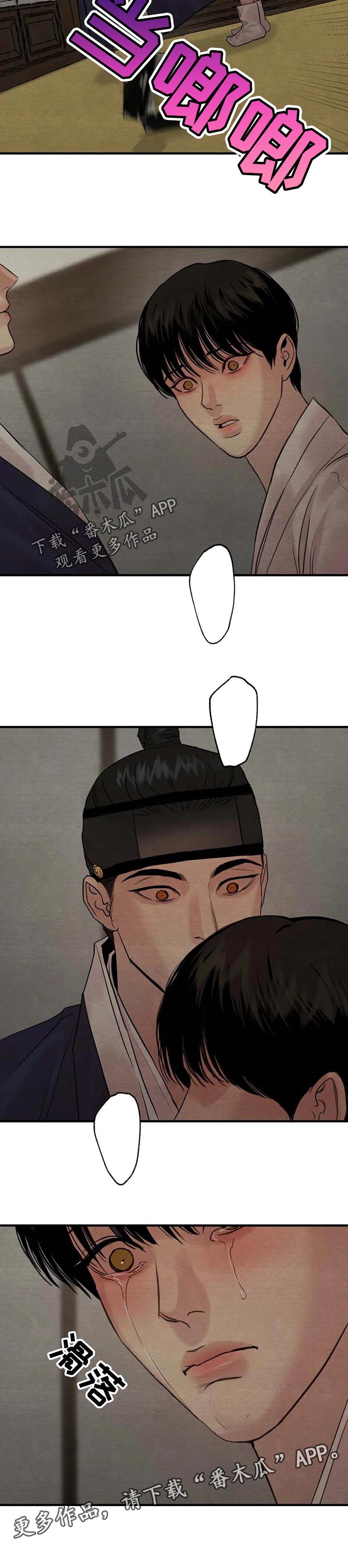 第141话8