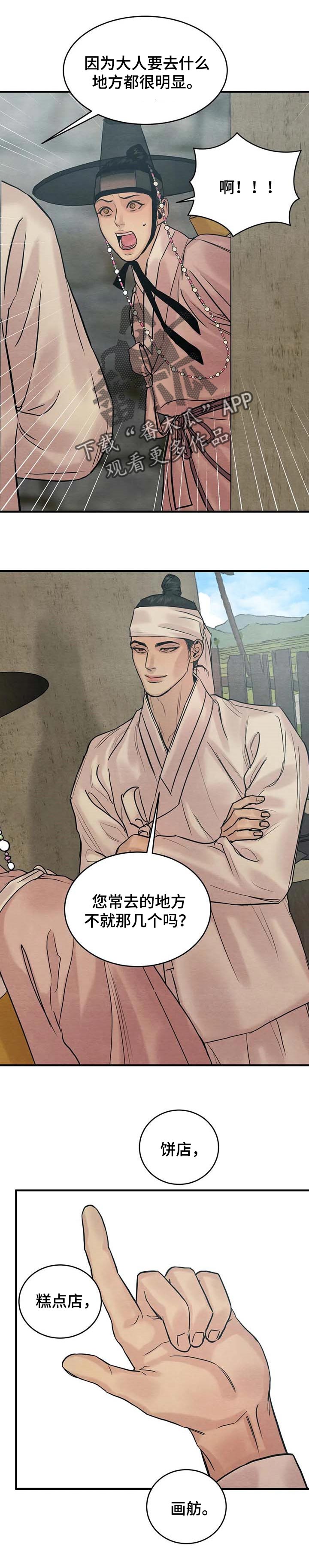 第140话0
