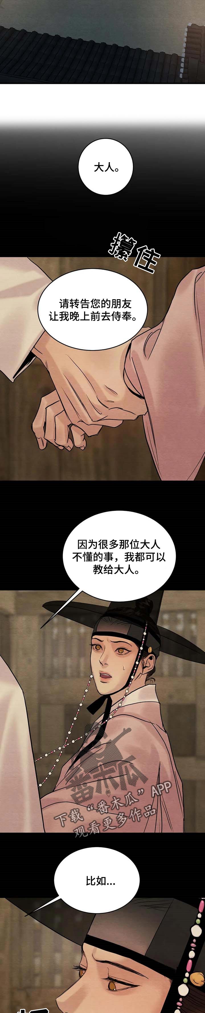 第139话1