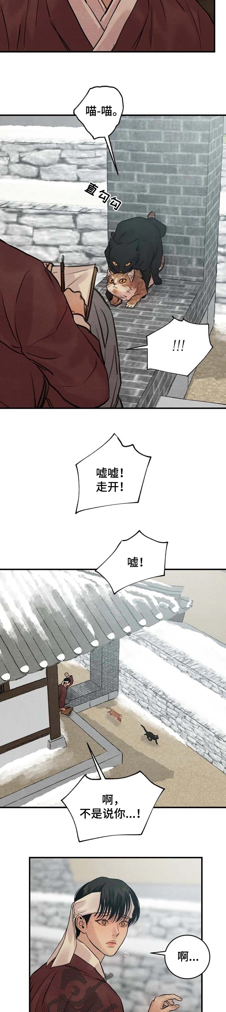 第137话1