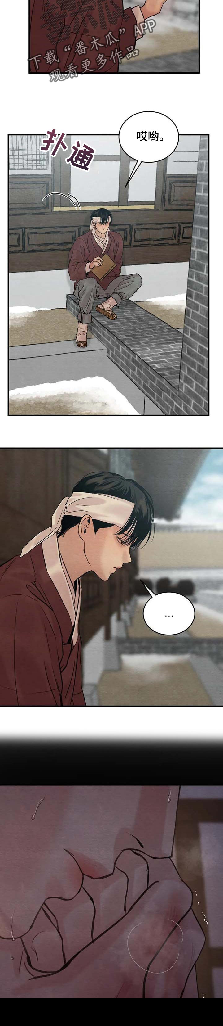 第137话2
