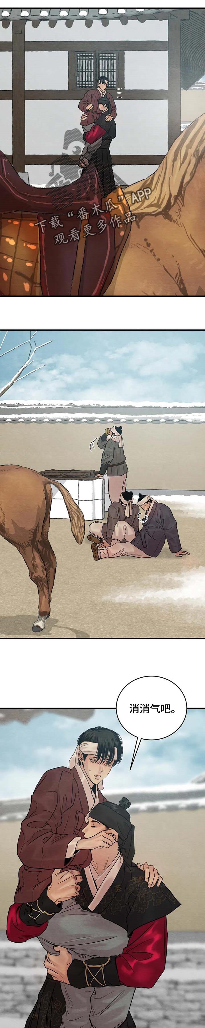 第137话6