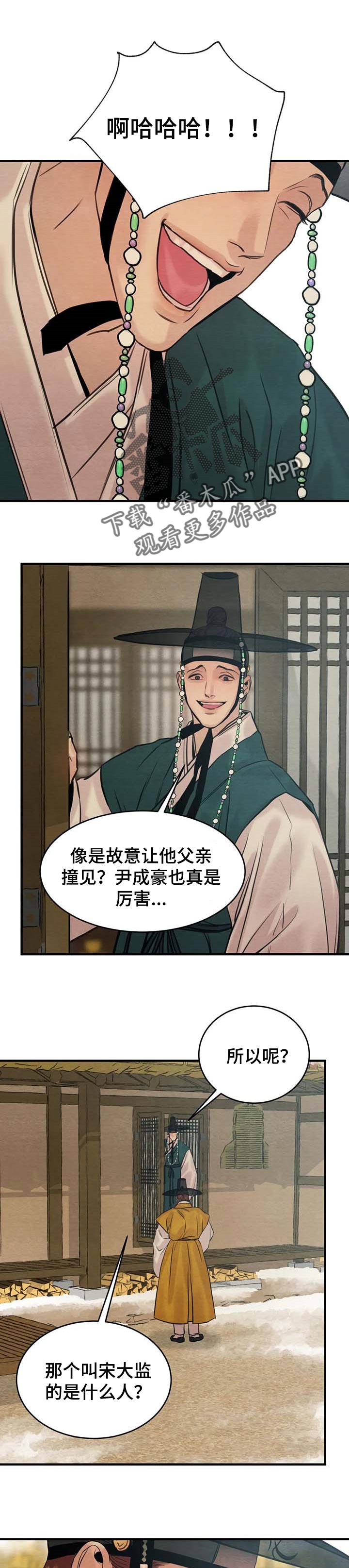 第136话0