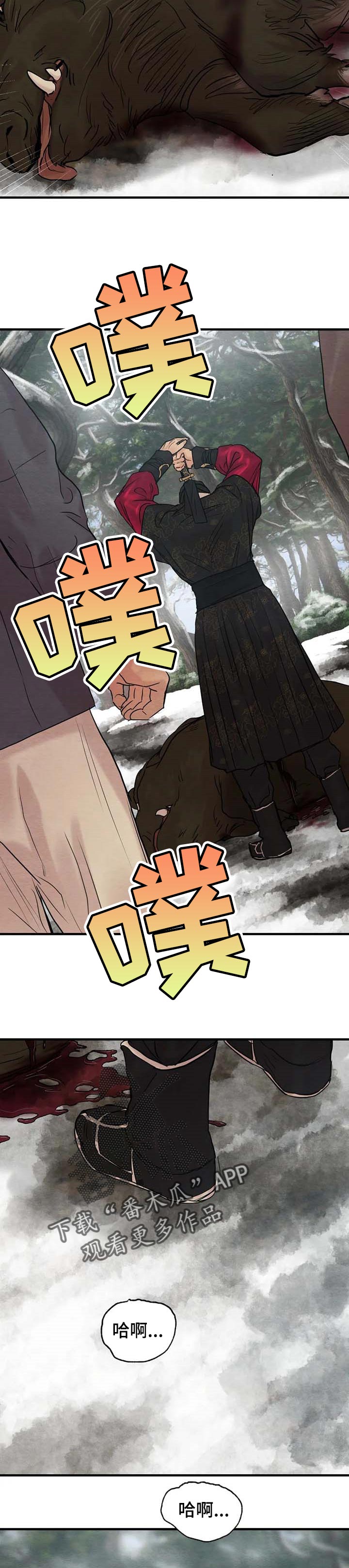 第136话5