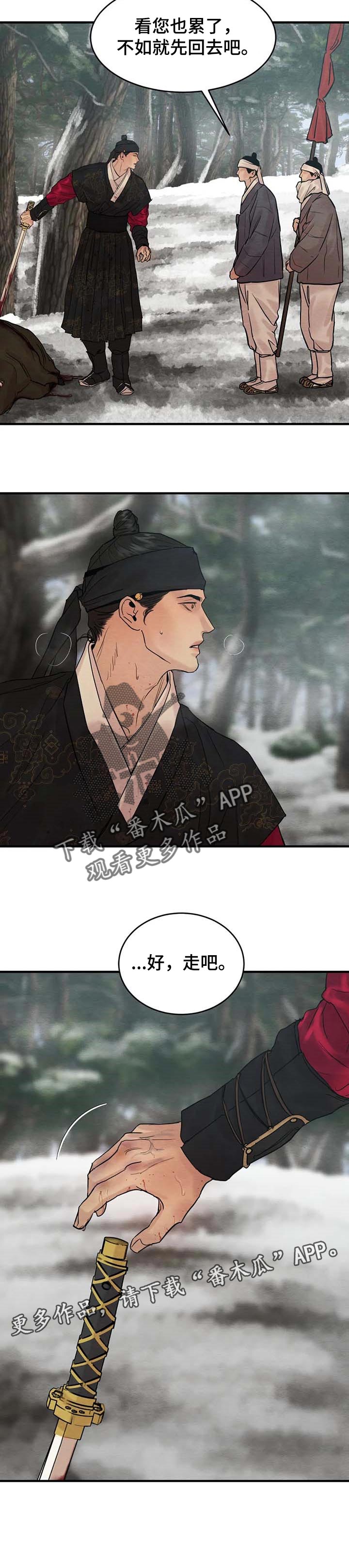 第136话8