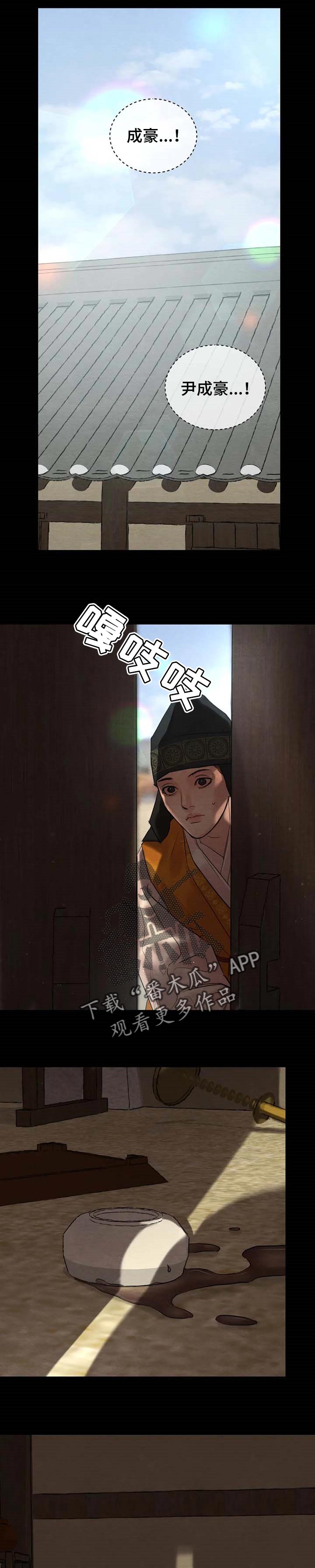 第135话1