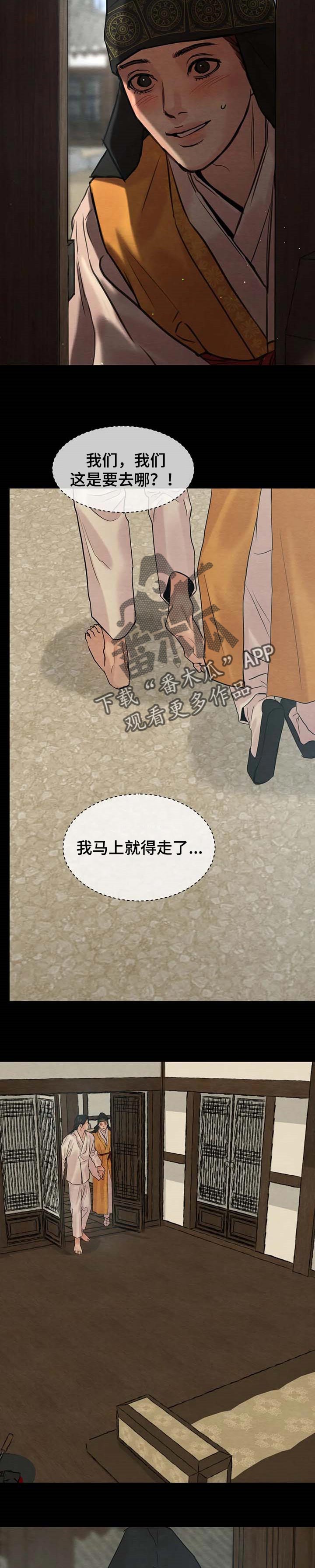 第135话3