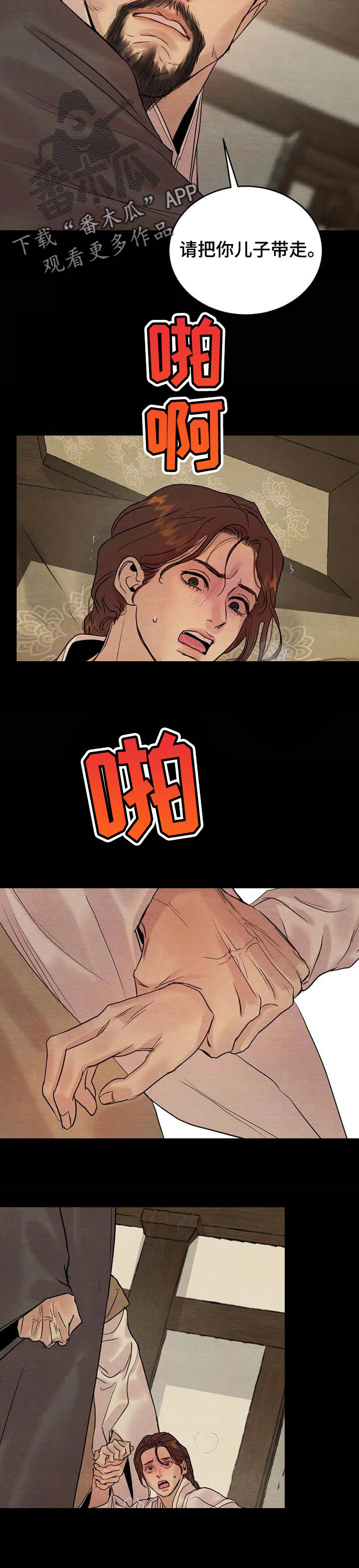 第135话6