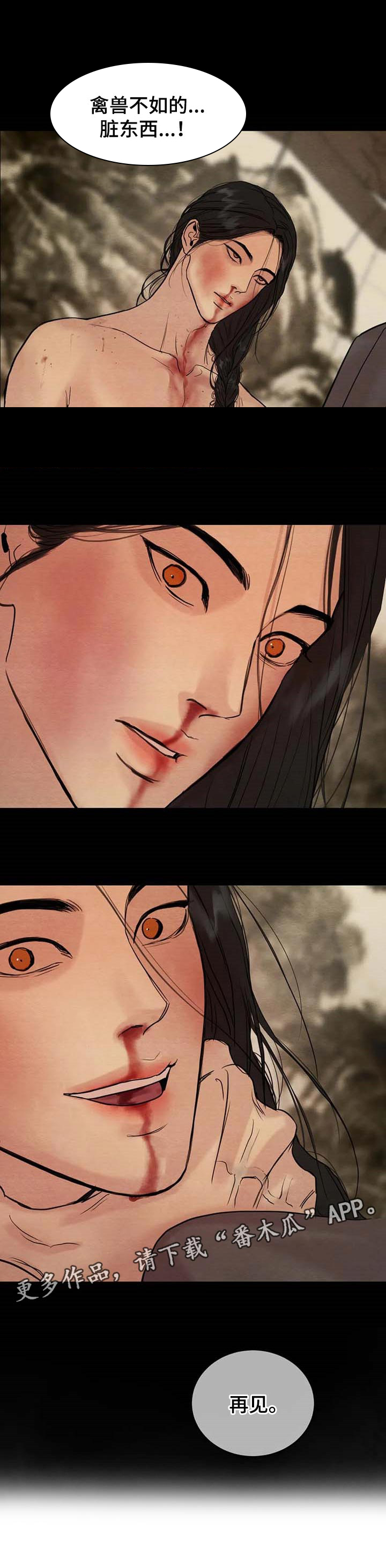 第135话7