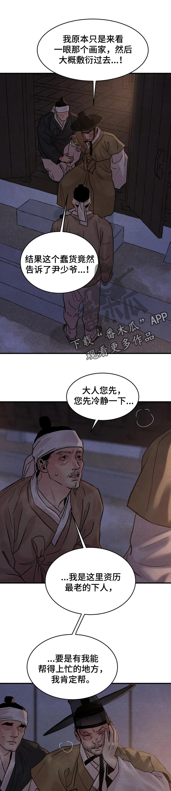 第134话2