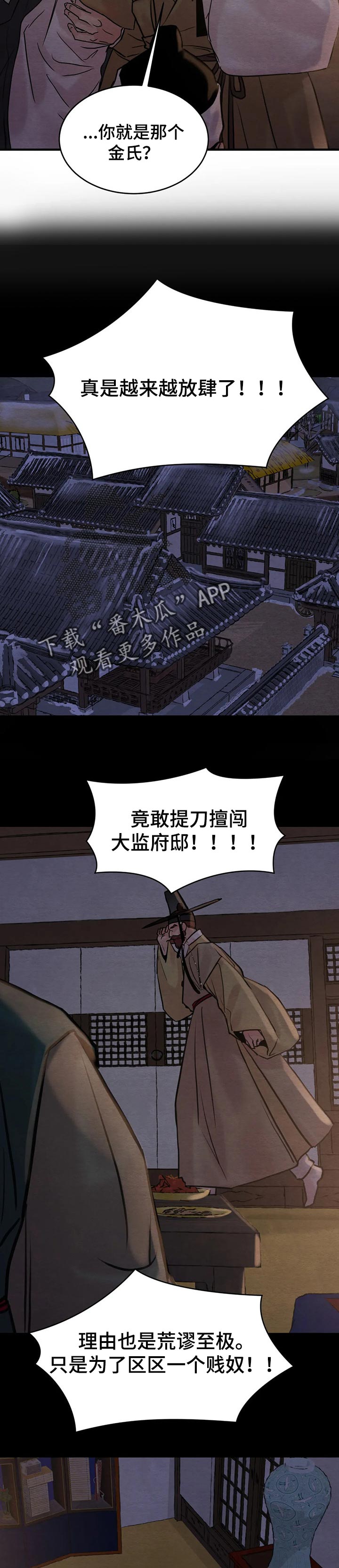第134话3