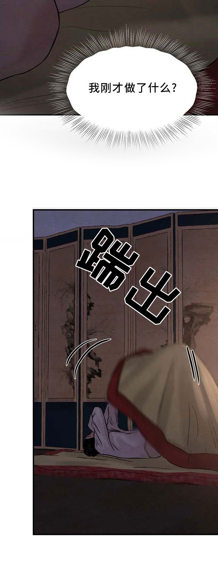 第133话1