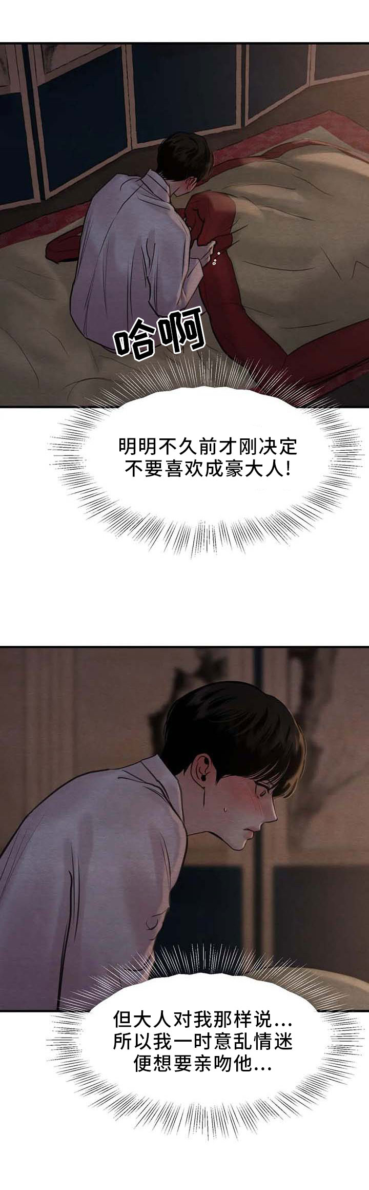 第133话2