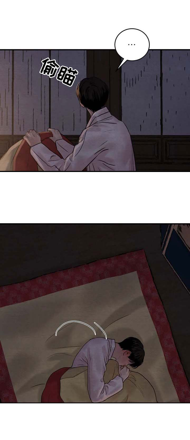 第133话3