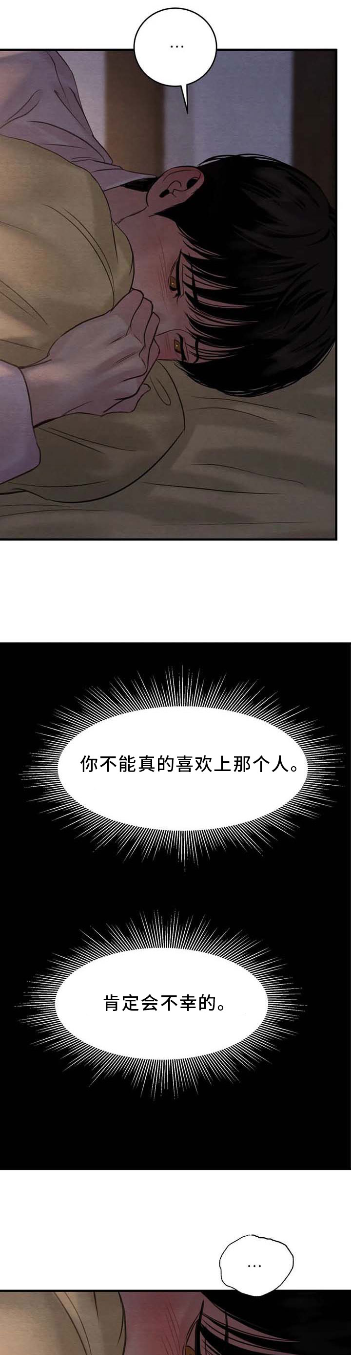 第133话4