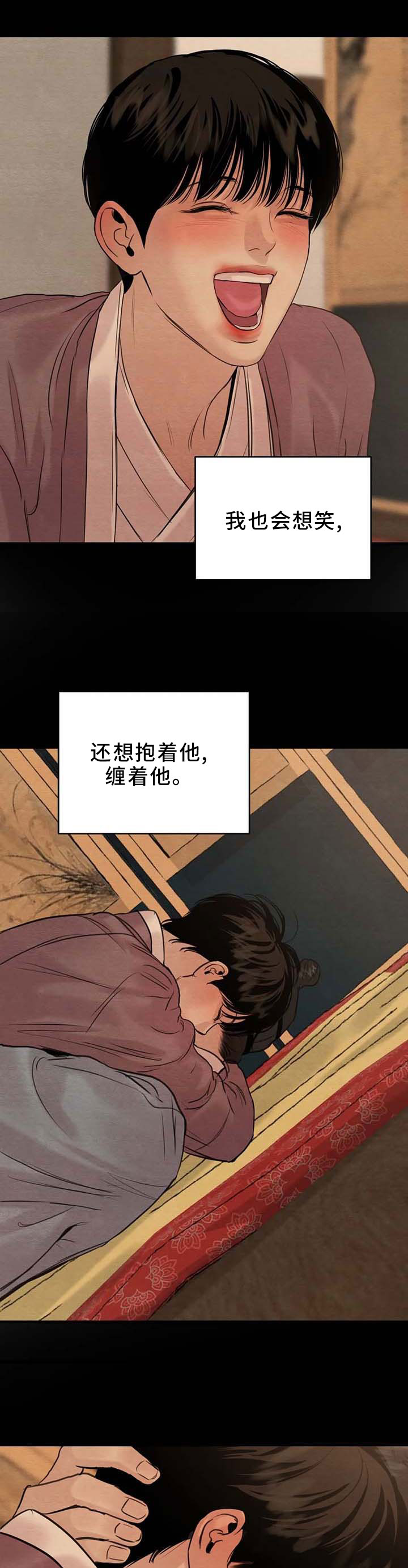 第133话6