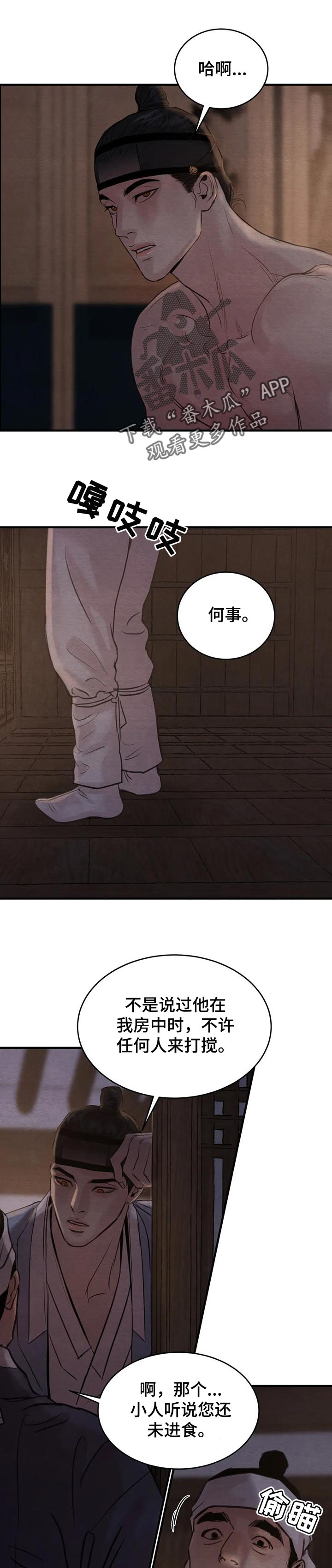 第132话0