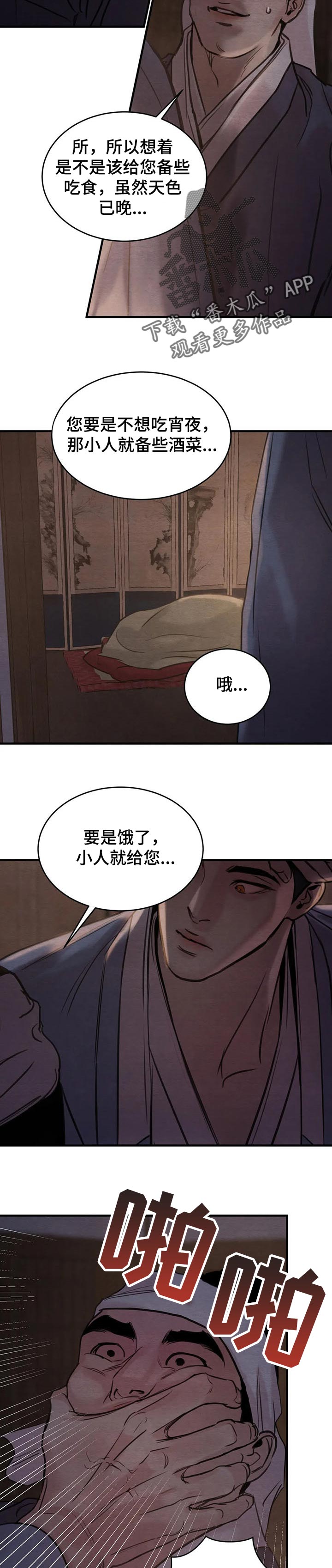 第132话1