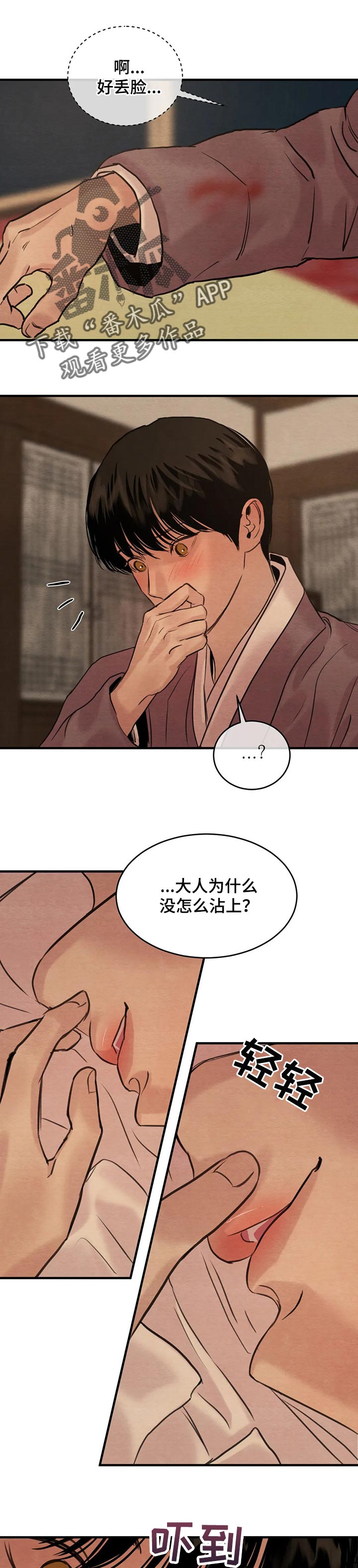 第131话0