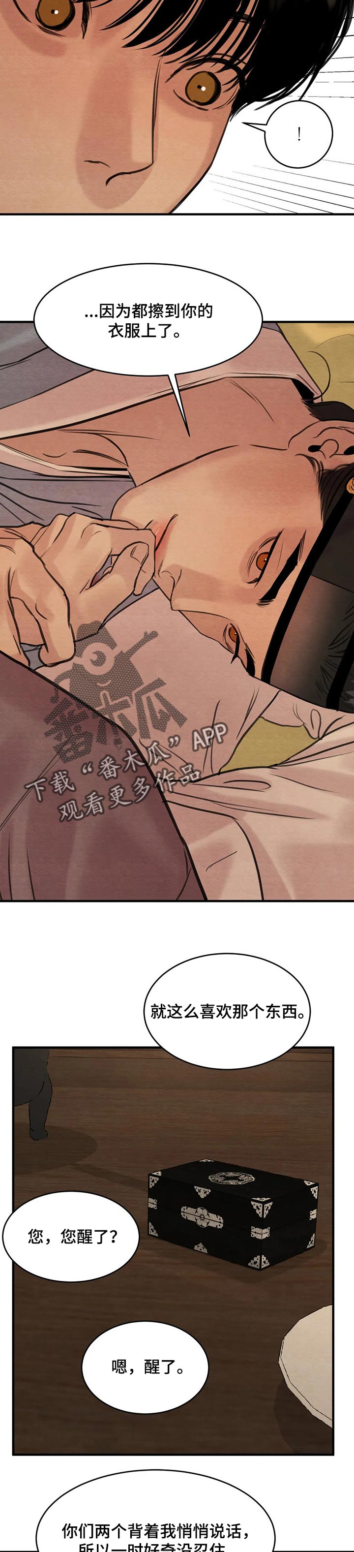 第131话1